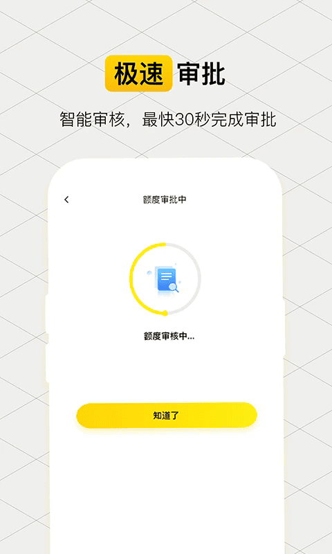 微博钱包app下载安装