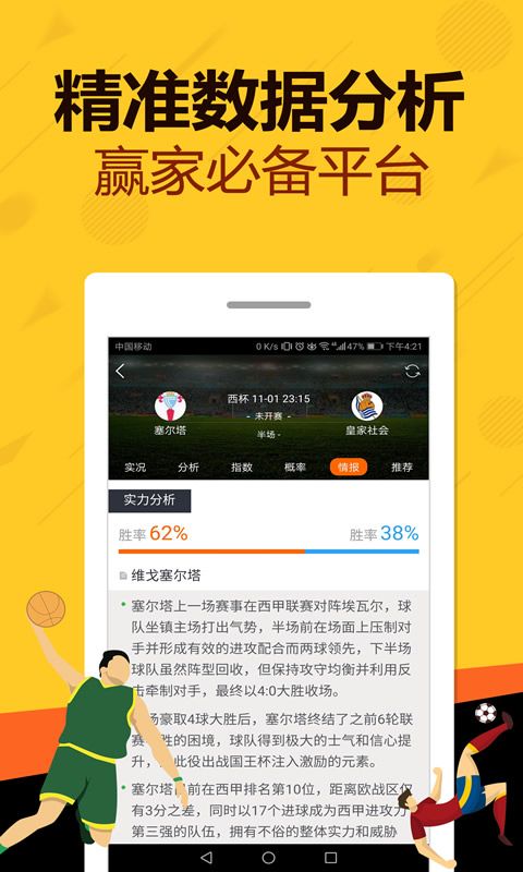福彩3d图库大全下载