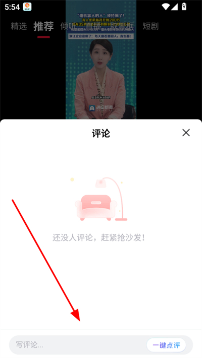 大众新闻手机版