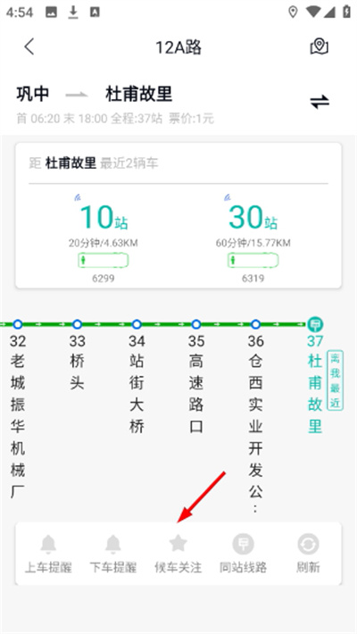 巩义行最新版2026