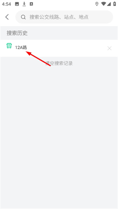 巩义行最新版2026