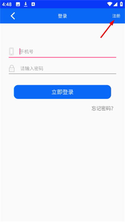辛集公交免费2026
