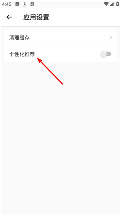 121查违章手机版2026