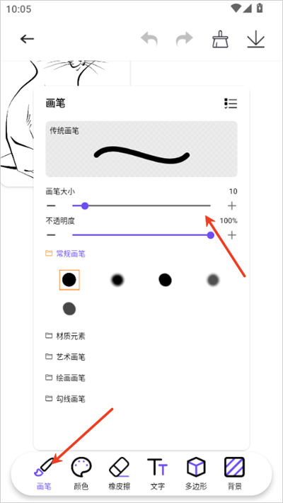 豆画