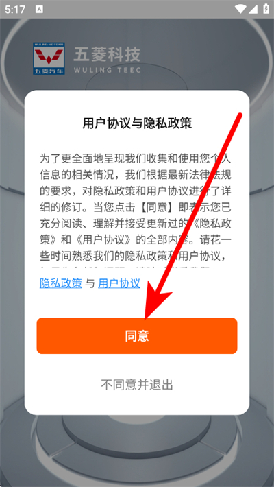 小菱电动官方版 小菱电动官方版