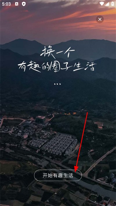余姚明生活