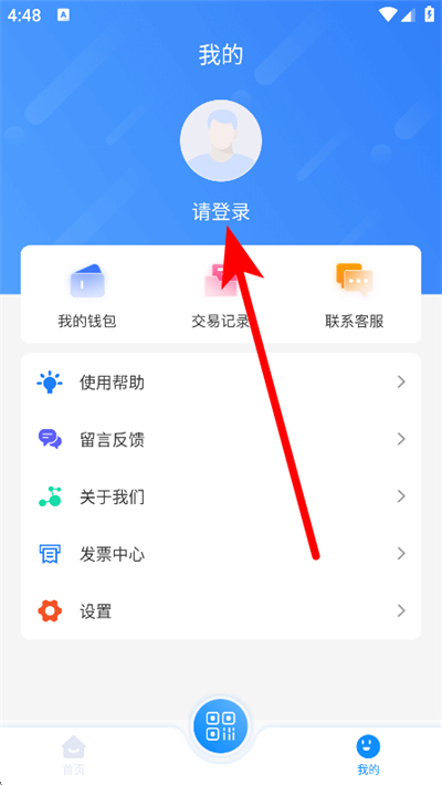 漾泉行最新版2026