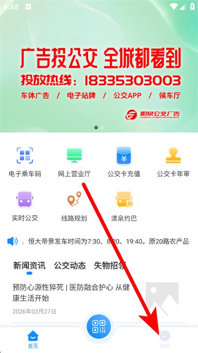 漾泉行最新版2026