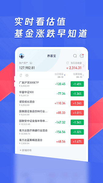 养基宝app下载