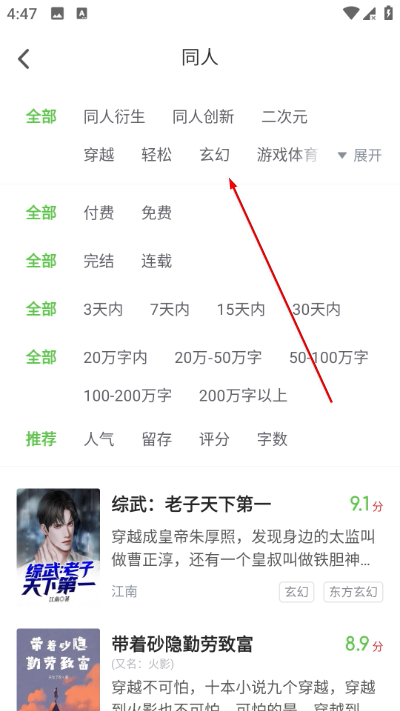 甜瓜小说