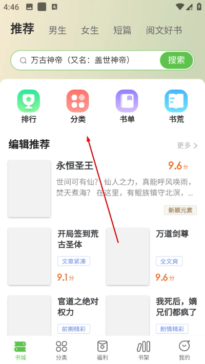 甜瓜小说