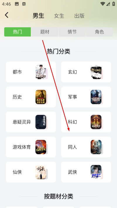 甜瓜小说