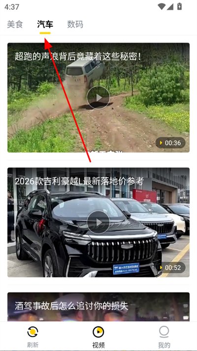 唔哩头条手机版