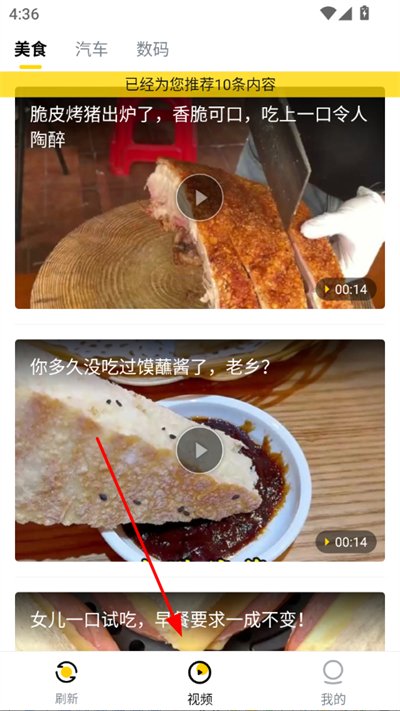 唔哩头条手机版
