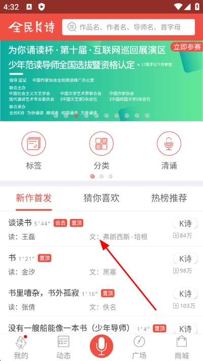 全民k诗最新版