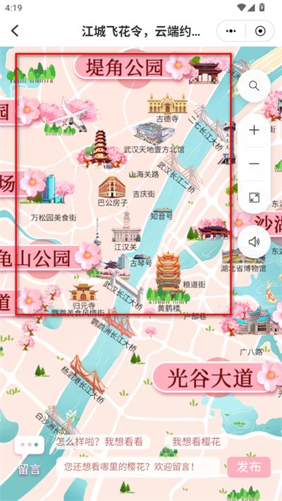 长江云手机客户端