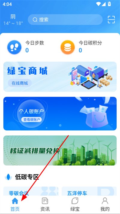 我的抚州官方版