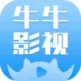牛牛影视安卓版