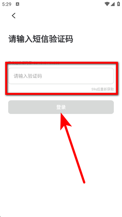 出境易最新版本
