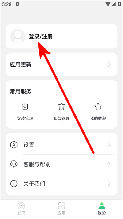 出境易最新版本