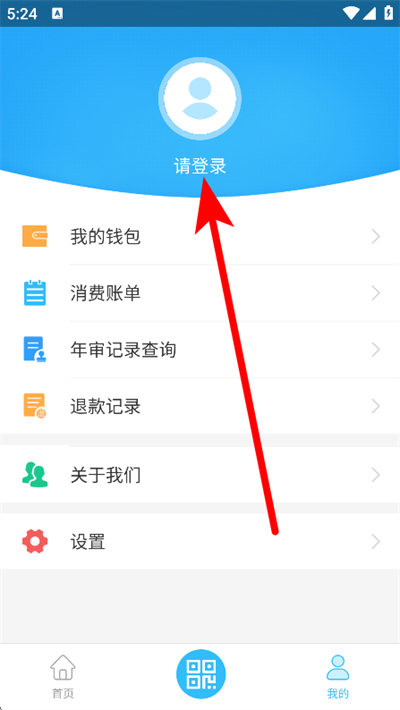 常德行软件