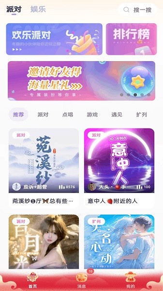 koko电竞下载安装