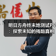 明日方舟终末地测试PV：探索未知的残酷真相（图4）