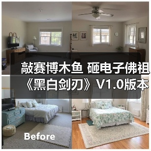 敲赛博木鱼 砸电子佛祖《黑白剑刃》V1.0版本现已正式上线(图4) 敲赛博木鱼 砸电子佛祖《黑白剑刃》V1.0版本现已正式上线(图4)