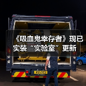 《吸血鬼幸存者》现已实装“实验室”更新(图3) 《吸血鬼幸存者》现已实装“实验室”更新(图3)