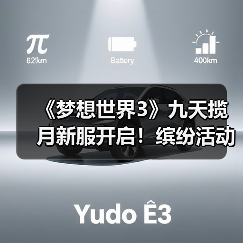 《梦想世界3》九天揽月新服开启!缤纷活动福利等你体验(图2) 《梦想世界3》九天揽月新服开启!缤纷活动福利等你体验(图2)