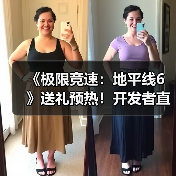 《极限竞速：地平线6》送礼预热！开发者直面会将发布什么？
