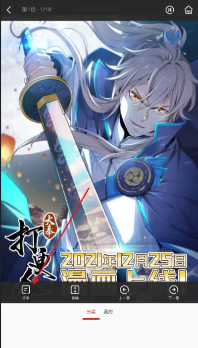 ss漫画