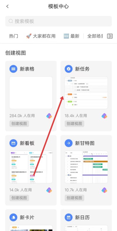 伙伴云软件 伙伴云软件