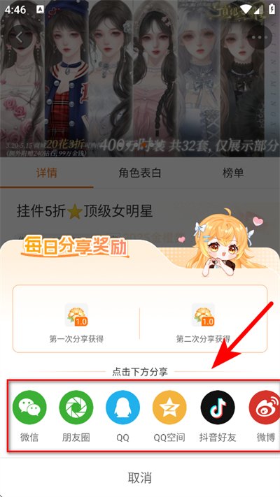 橙光阅读器2026最新版 橙光阅读器2026最新版