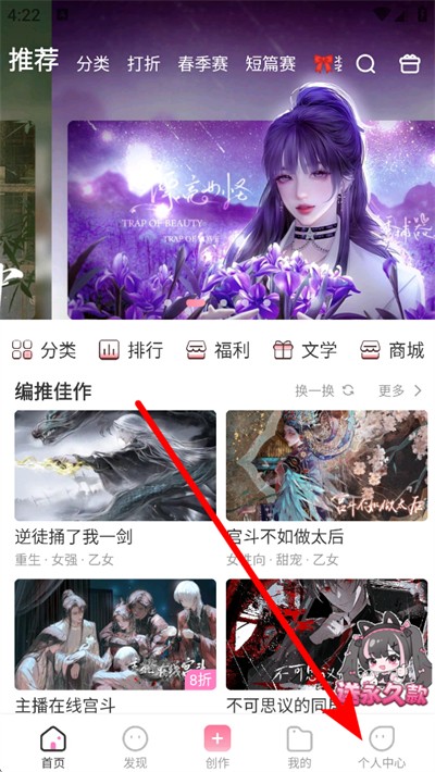 网易易次元app最新版 网易易次元app最新版