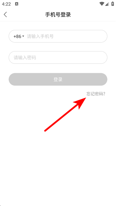 网易易次元app最新版 网易易次元app最新版