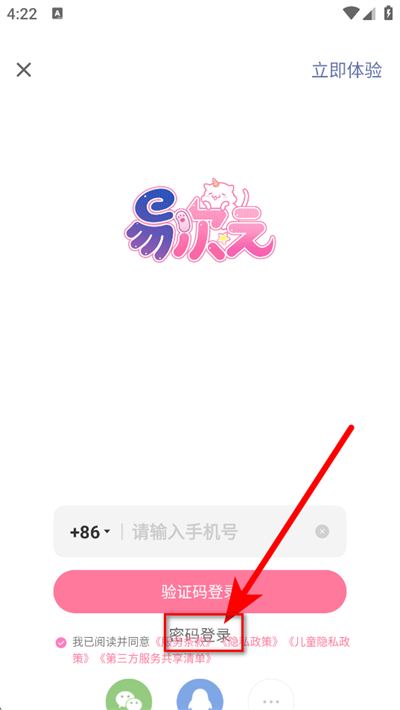 网易易次元app最新版 网易易次元app最新版