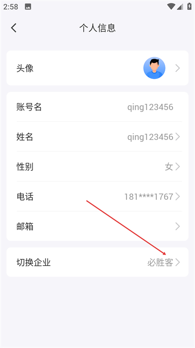 大华云睿经典版下载 大华云睿经典版下载