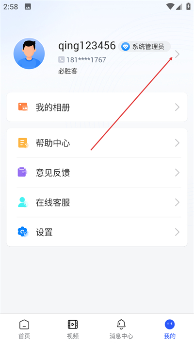 大华云睿经典版下载 大华云睿经典版下载