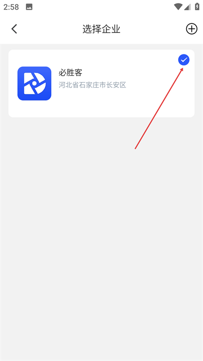 大华云睿经典版下载 大华云睿经典版下载