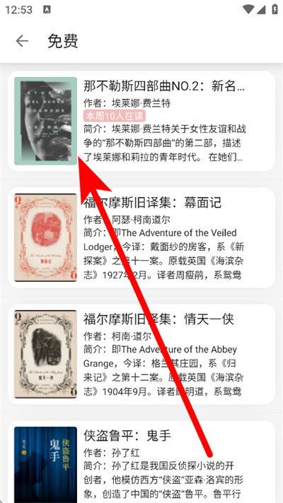 黑猫小说下载 黑猫小说下载