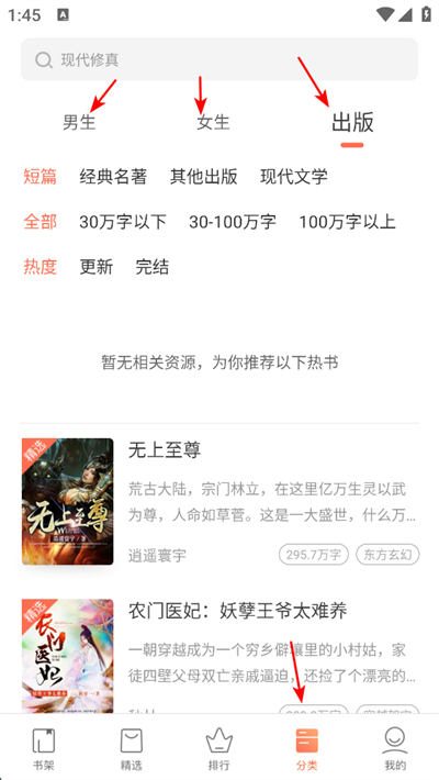 快看小说阅读app下载 快看小说阅读app下载