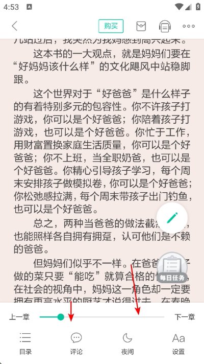 当当云阅读app下载 当当云阅读app下载