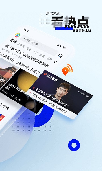 腾讯新闻老版本 腾讯新闻旧版本下载