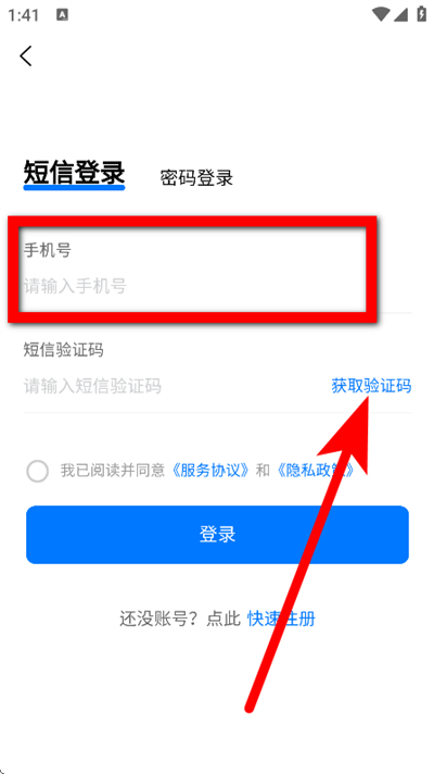 桂林人才网下载 桂林人才网下载