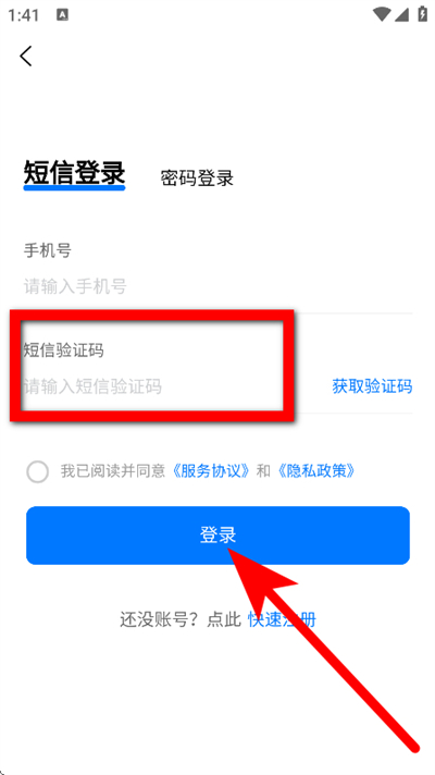 桂林人才网下载 桂林人才网下载