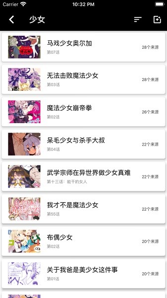 皮皮喵app 皮皮喵最新版
