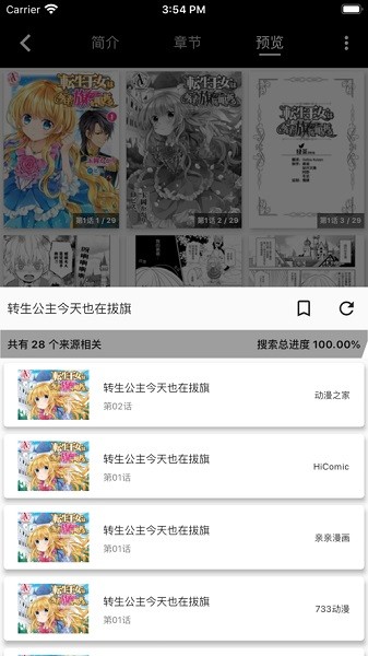 皮皮喵lite极速版 皮皮喵lite官方下载