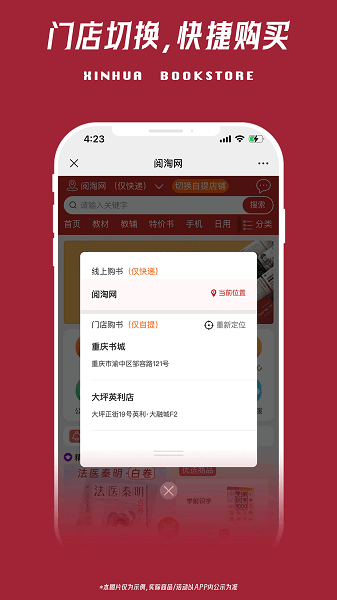 阅淘网手机版 阅淘网下载安装