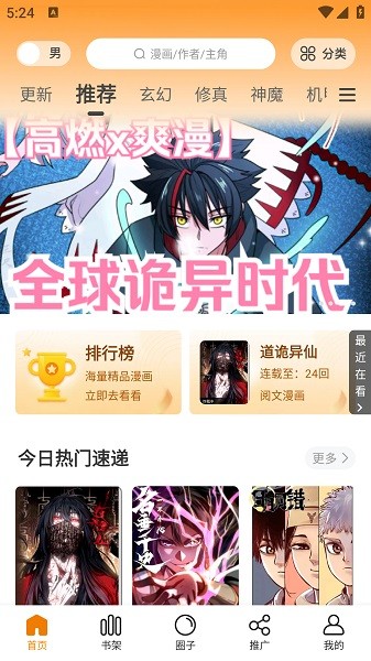 梦绘界最新版 梦绘界app下载